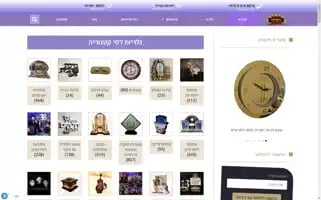 Graphicatz.co.il Screenshot 2024-05-19 13:53:14