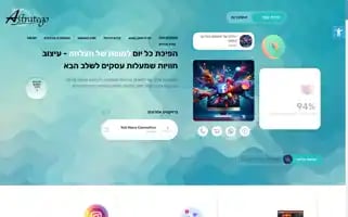 Astratego.com Screenshot 2024-06-19 00:10:09