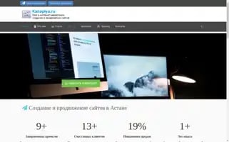 Kanapiya.ru Screenshot 2024-07-04 14:08:14