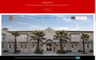 Casalunahotelalacati.com Screenshot 2024-04-23 05:52:58