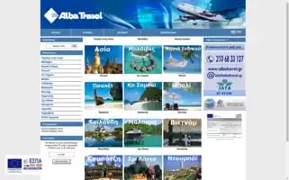 Albatravel.gr Screenshot 2024-04-17 18:22:08