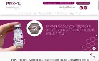 Prxt-33.com.ua Screenshot 2024-05-18 14:05:32
