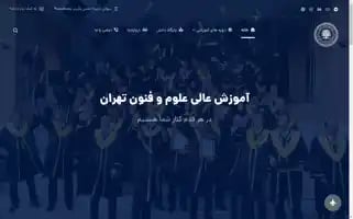 Tbs.ir Screenshot 2024-07-10 06:04:27