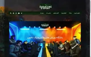 Damoonesport.com Screenshot 2024-05-22 16:32:38