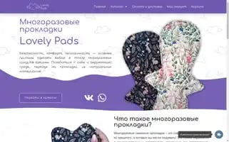 Lovelypads.ru Screenshot 2024-05-21 14:58:33