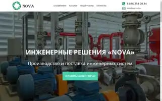 Test163.ru Screenshot 2024-05-26 00:12:15