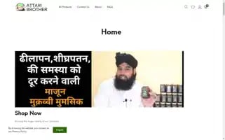 Attaribrotherrampurdawakhana.com Screenshot 2024-05-25 19:08:52
