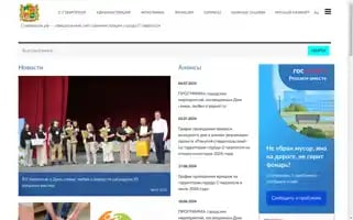 Xn--80ae1alafffj1i.xn--p1ai Screenshot 2024-07-09 01:42:17