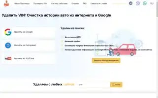 Vin.rip Screenshot 2024-06-29 10:44:21