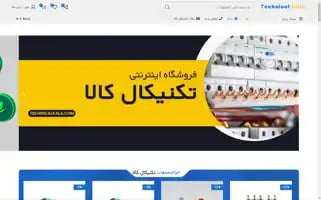 Technicalkala.ir Screenshot 2024-06-17 05:18:33