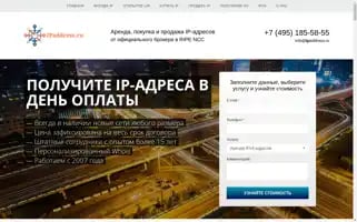 Ipaddress.ru Screenshot 2024-06-14 05:59:27