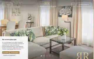 Laresidencedelareserve.ru Screenshot 2024-07-06 20:32:31