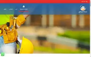 Abudhabi-decoration.com Screenshot 2024-05-29 02:38:01