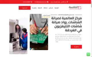 Alealamiatv.com Screenshot 2024-05-28 12:22:13