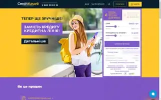 Creditkasa.ua Screenshot 2024-06-28 10:27:58