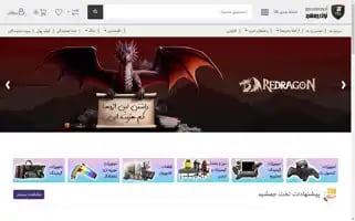 Takht-jamshid.com Screenshot 2024-06-29 11:09:42