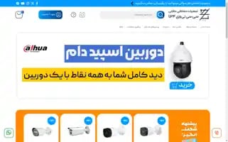 Cctv724.com Screenshot 2024-05-20 04:52:05