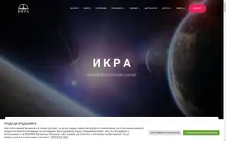 Ikrabg.com Screenshot 2024-05-19 05:35:31