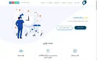 Noaein.com Screenshot 2024-06-28 13:49:28