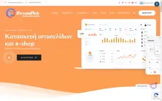 Idreamweb.eu Screenshot 2024-05-27 21:14:44