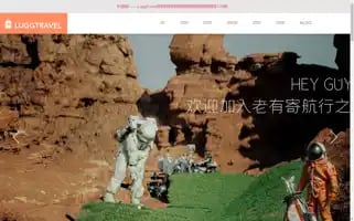 Luggtraveleu.com Screenshot 2024-04-16 03:21:40