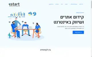 Start-seo.co.il Screenshot 2024-06-29 16:43:40