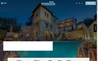 Petradihotel.gr Screenshot 2024-04-26 14:50:27