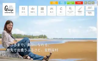 Ginozanavi.com Screenshot 2024-07-06 23:33:34