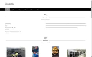 Douyatop2.com Screenshot 2024-07-09 20:48:47