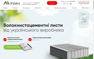 Ifdah.com.ua Screenshot 2024-07-08 13:21:50