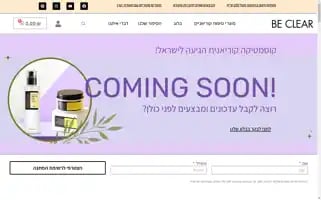 Beclear-cosmetics.com Screenshot 2024-05-29 08:59:45