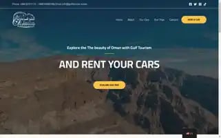 Gulftourcar.online Screenshot 2024-04-18 15:51:50