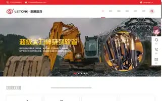Ltyeyaguan.com Screenshot 2024-06-14 16:45:39