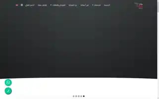 Lifeart-eg.com Screenshot 2024-06-26 16:59:00