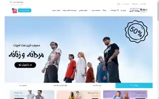 Zanbilno.com Screenshot 2024-05-24 16:47:13