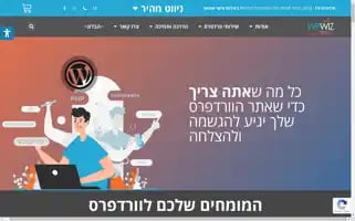 Wpwiz.co.il Screenshot 2024-06-28 06:55:05