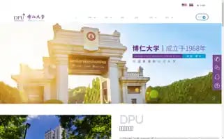 Cn-dpu.ac.cn Screenshot 2024-07-02 18:19:48