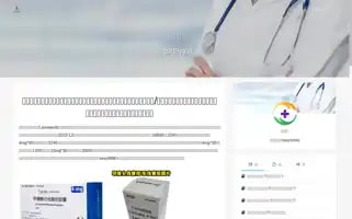 J5p0.cn Screenshot 2024-06-14 17:56:56