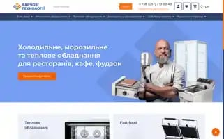 Khartech.com.ua Screenshot 2024-07-08 04:14:53