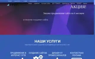 X-pert.su Screenshot 2024-06-17 04:47:18