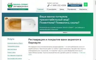 Ecovanna-brl.ru Screenshot 2024-05-24 08:18:51