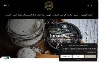 Luxureat.ae Screenshot 2024-05-27 21:34:56
