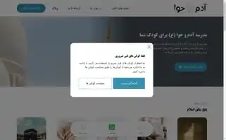 Adamohawa.com Screenshot 2024-05-28 21:56:22