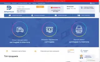 Dataprint.ua Screenshot 2024-07-01 23:00:46