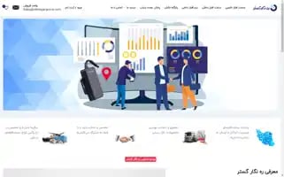 Rahnegargostar.com Screenshot 2024-06-15 01:37:25