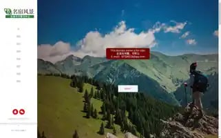 Exeltravel.com Screenshot 2024-04-16 10:20:49