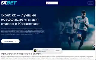 Betskybears.com Screenshot 2024-06-26 07:32:36