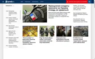 Pravda.ru Screenshot 2024-05-06 01:10:51