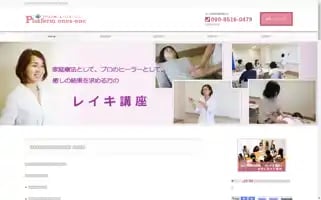 Reiki.jpn.com Screenshot 2024-07-04 08:00:31