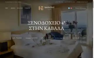 Egnatiahotel.gr Screenshot 2024-04-15 03:17:08